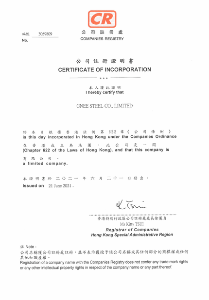 الصين Gnee Steel (tianjin) Co., Ltd الشهادات